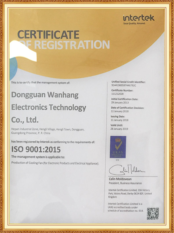 管理体系认证注册证书...