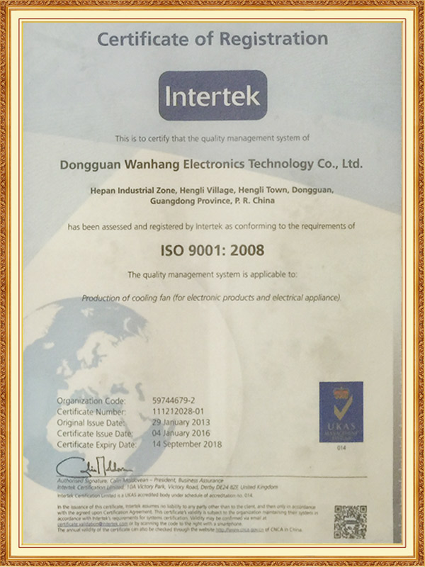 质量管理体系证书（英...